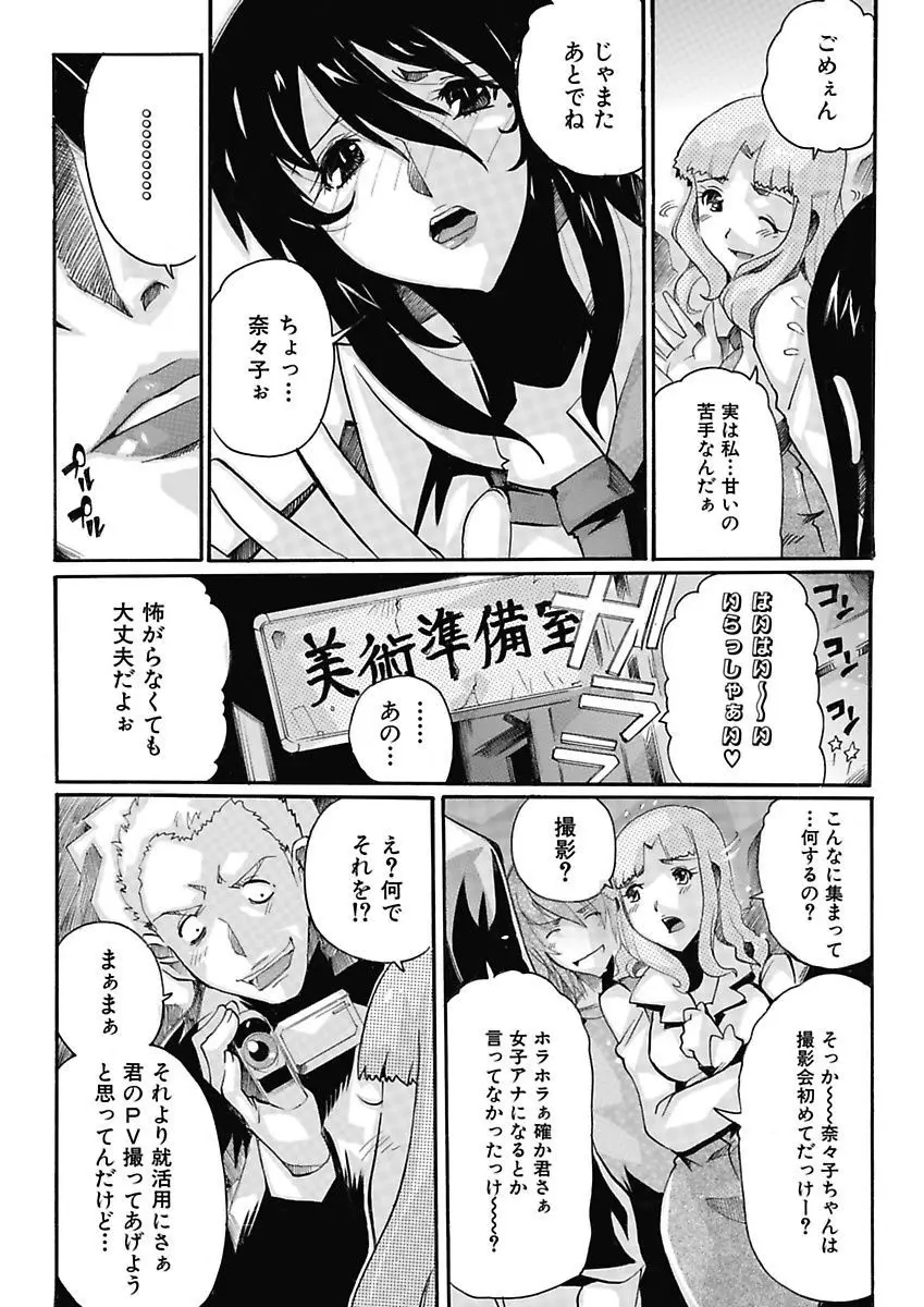 웹툰 이미지 103