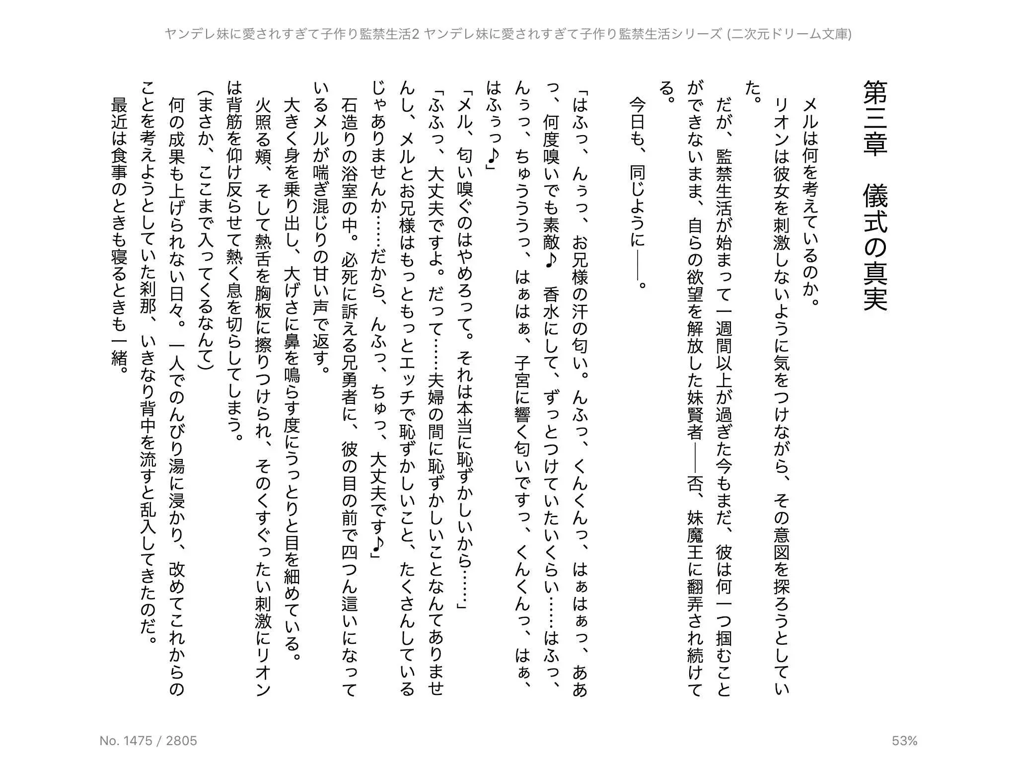 웹툰 이미지 96