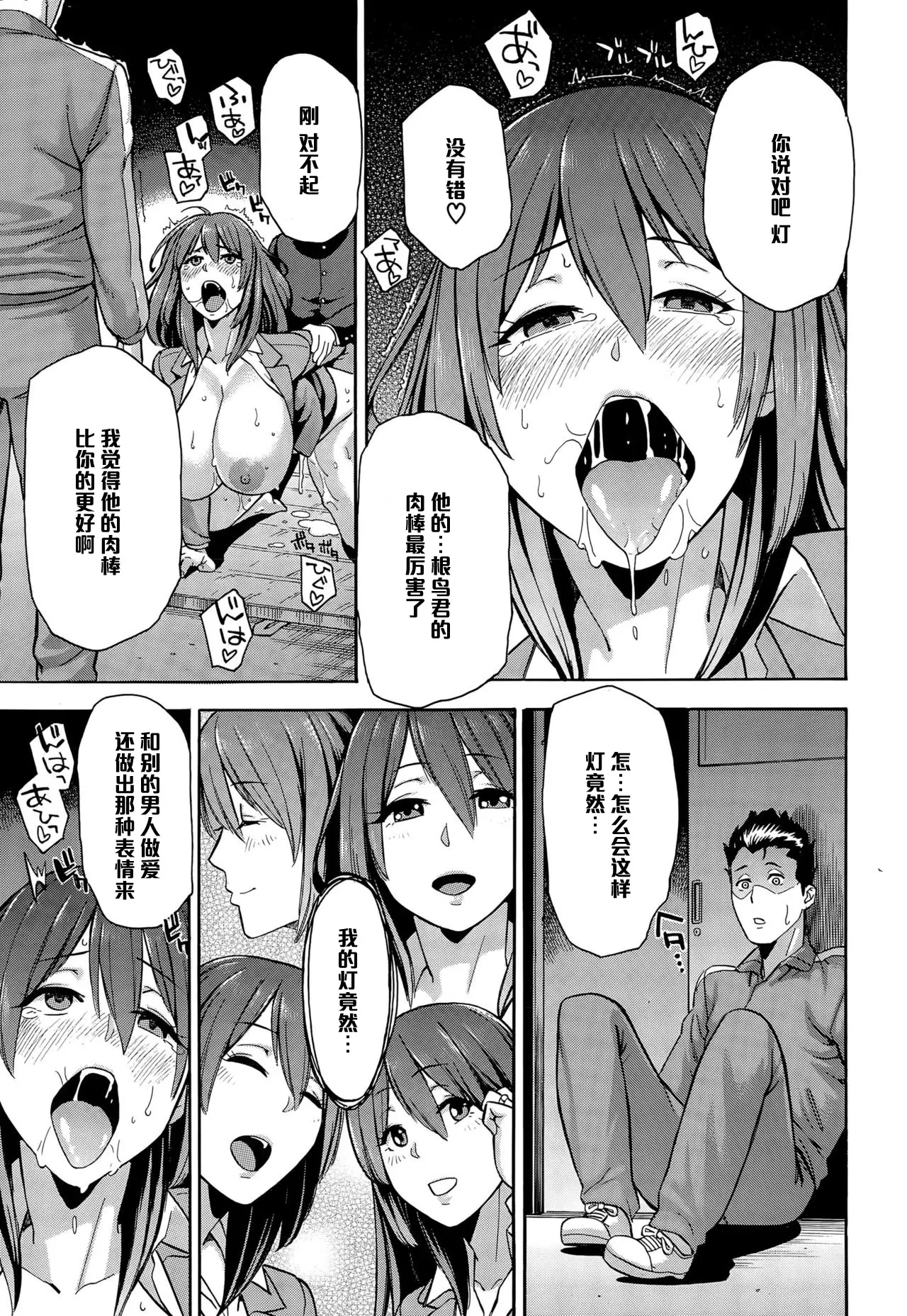 웹툰 이미지 38