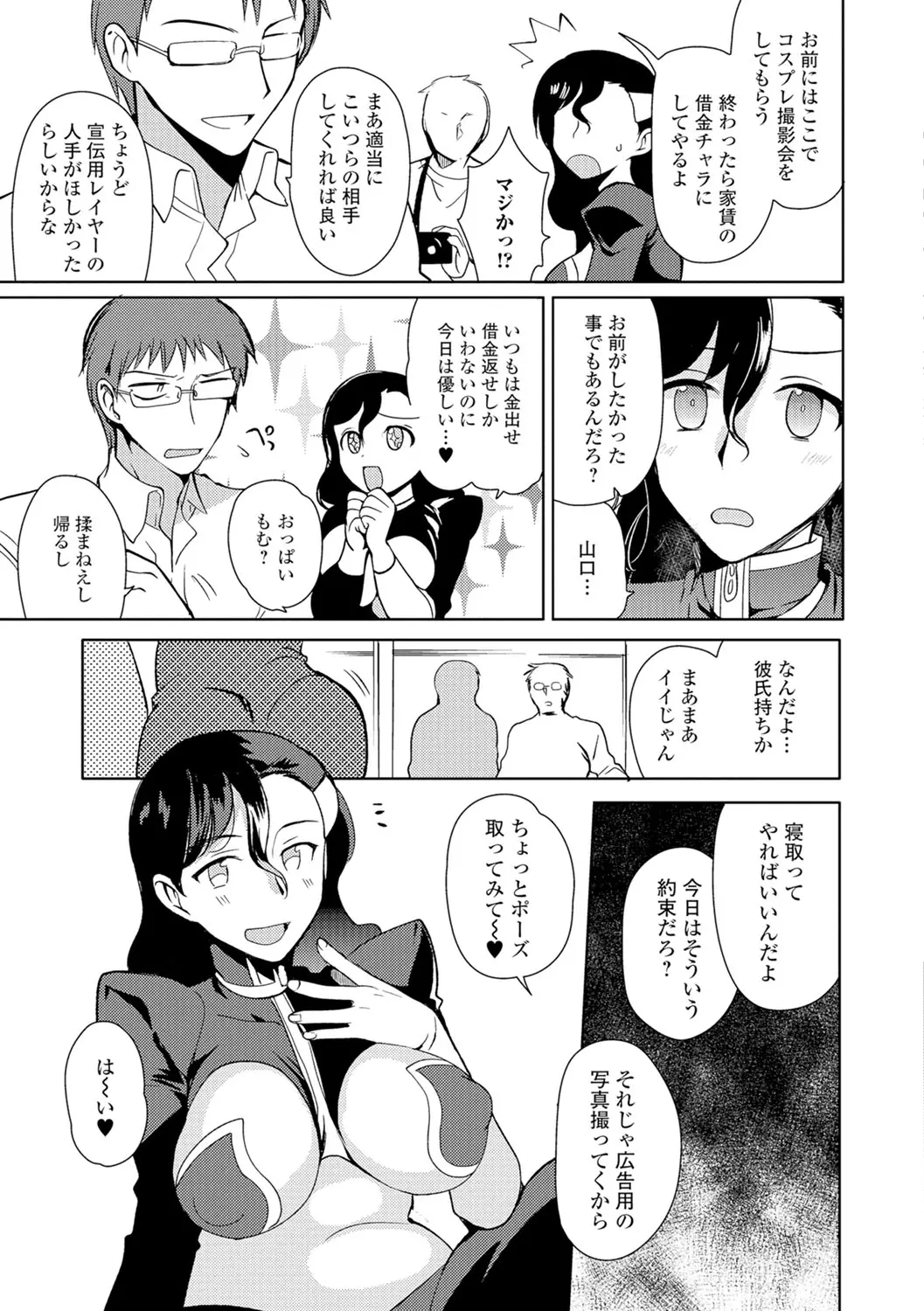 웹툰 이미지 95