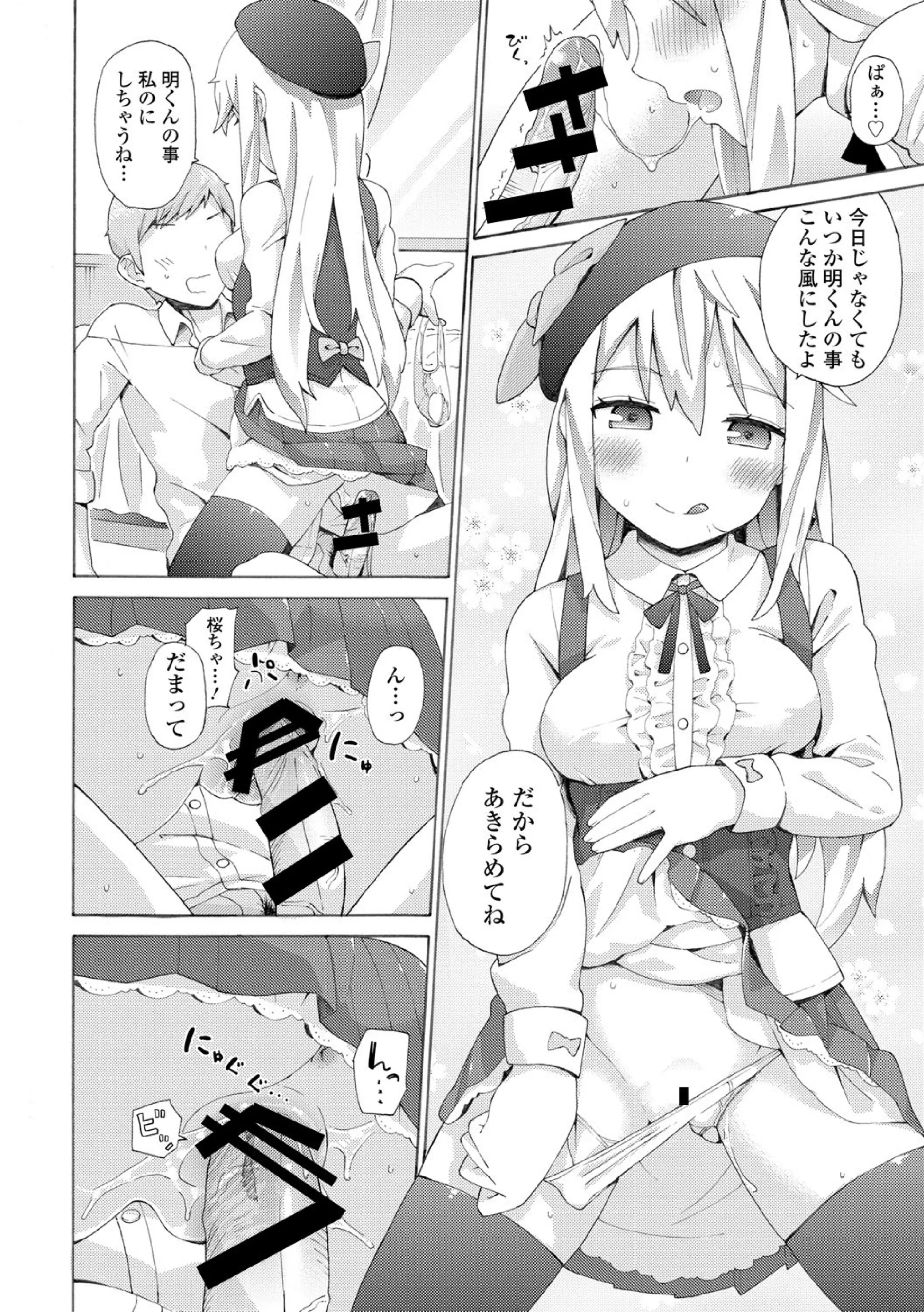 웹툰 이미지 79