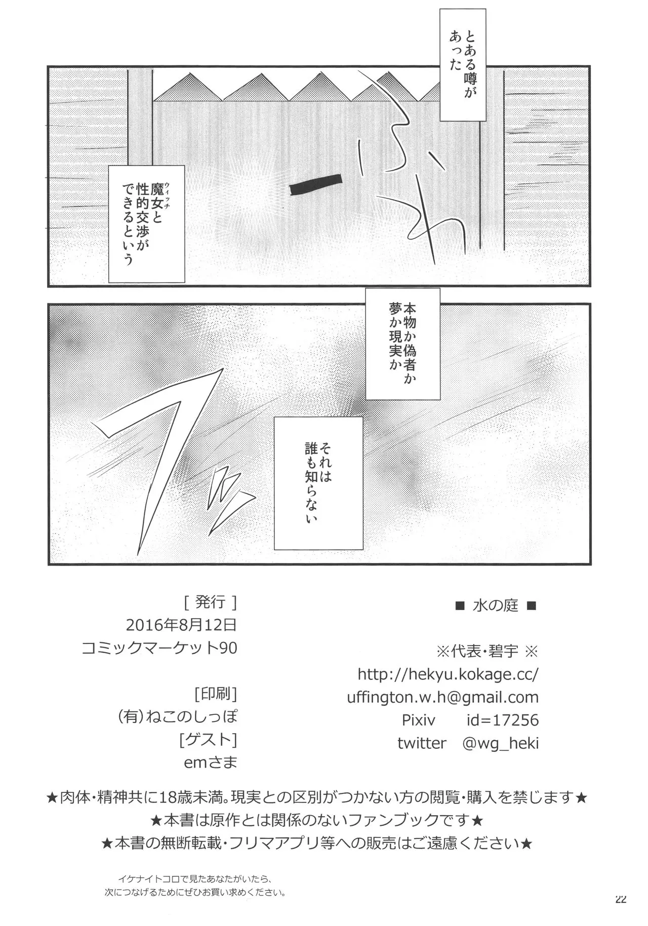웹툰 이미지 21