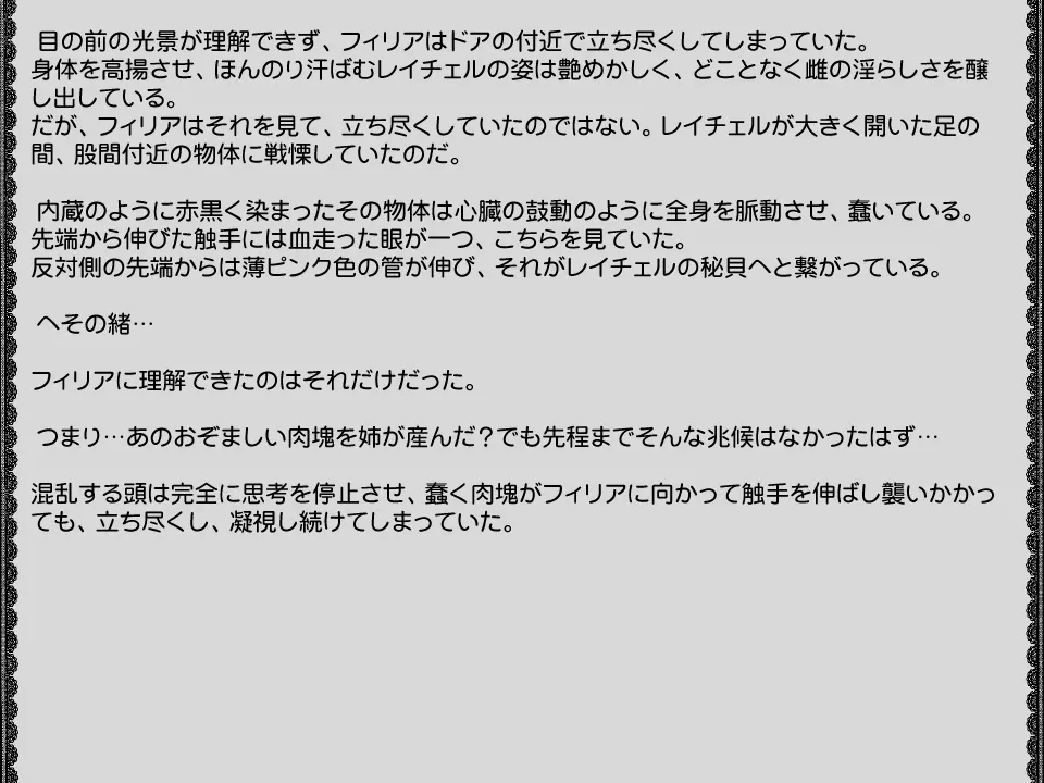 웹툰 이미지 32