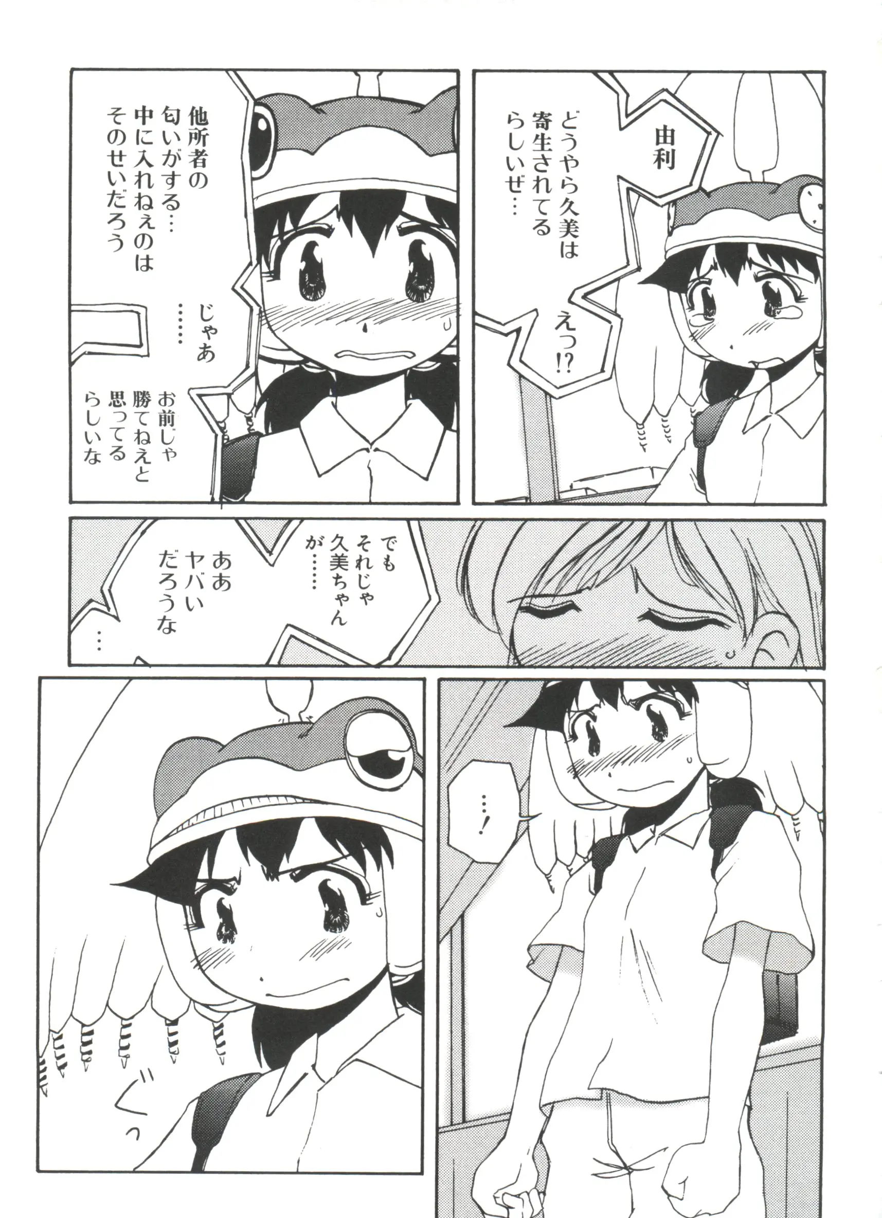 웹툰 이미지 142
