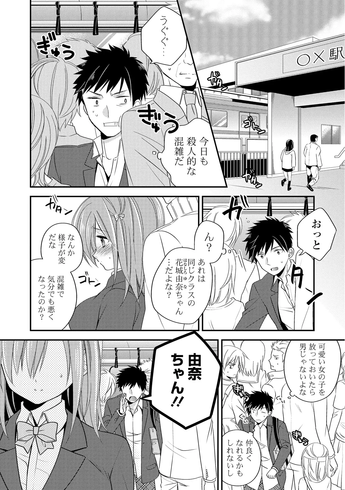 웹툰 이미지 157