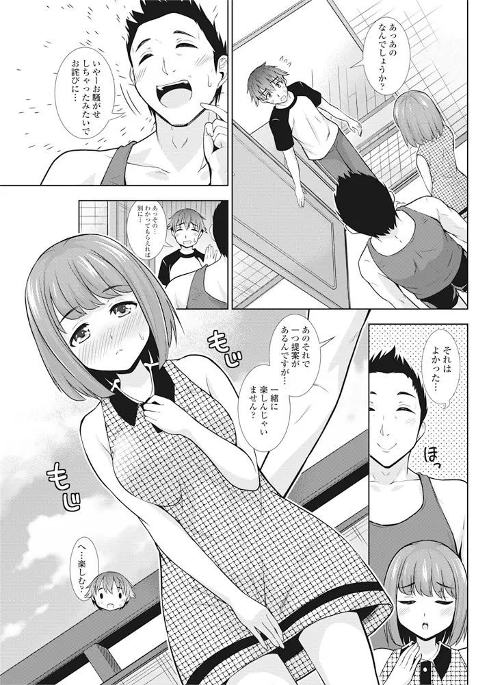 웹툰 이미지 163