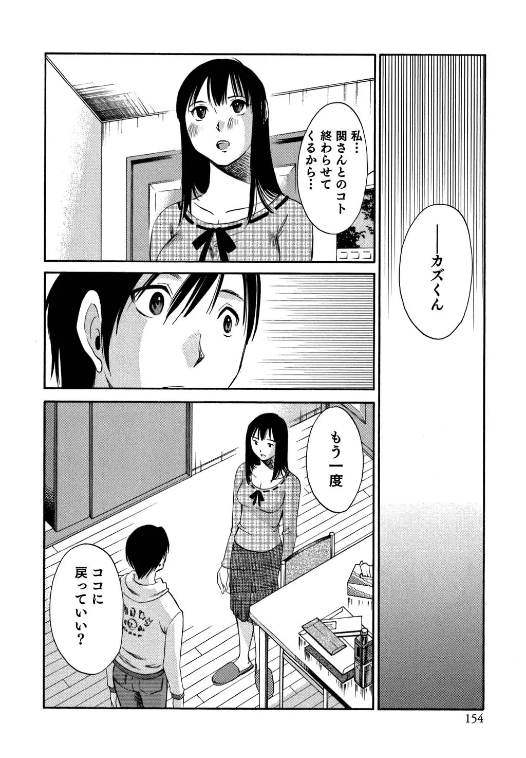 웹툰 이미지 154