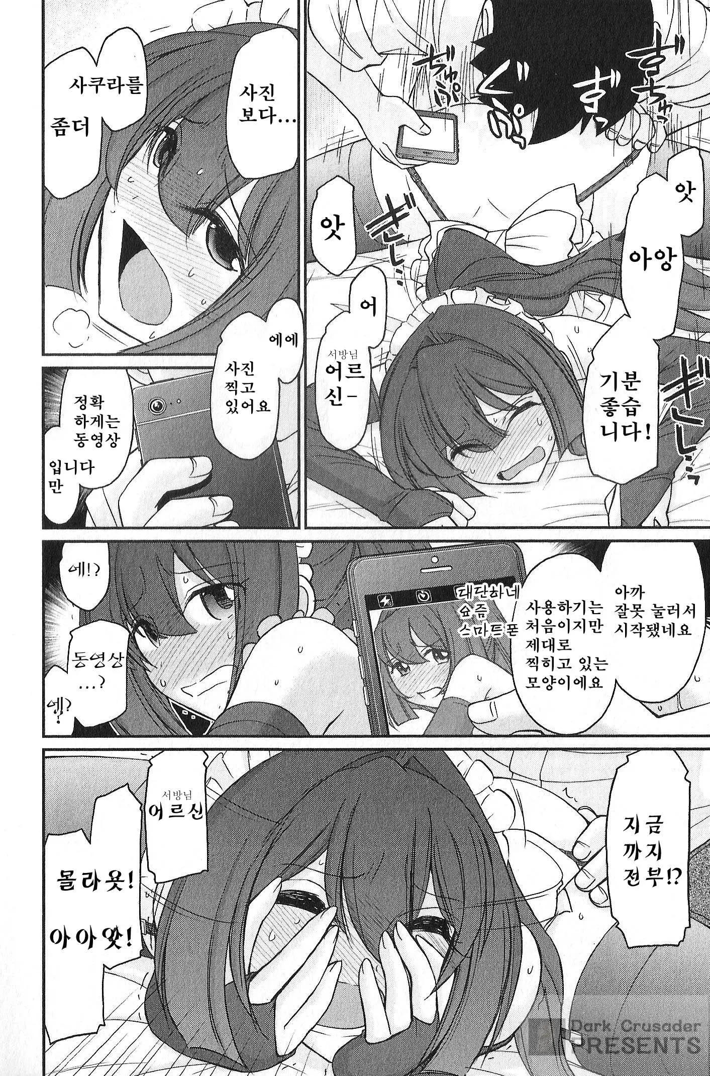웹툰 이미지 116