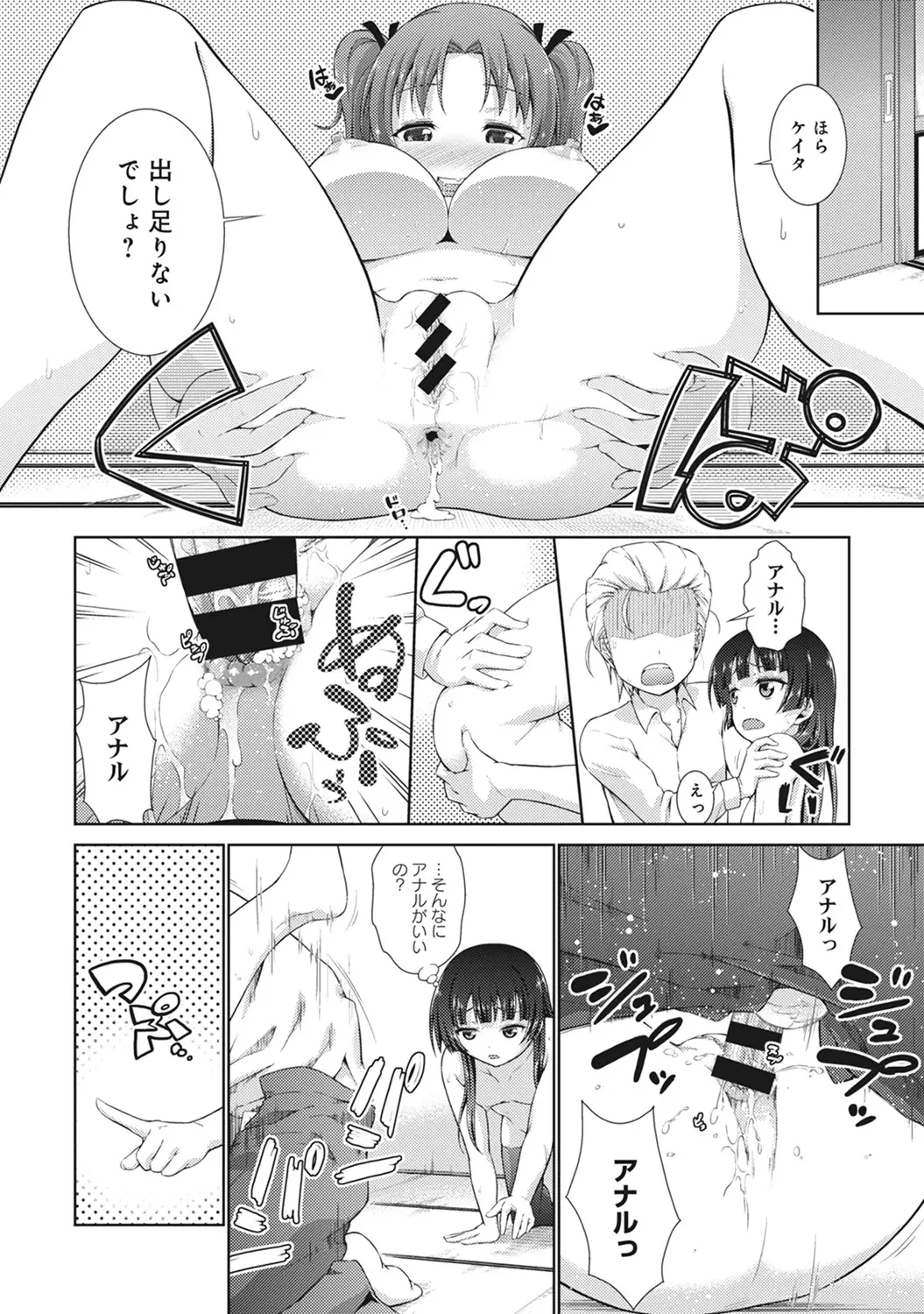 웹툰 이미지 225