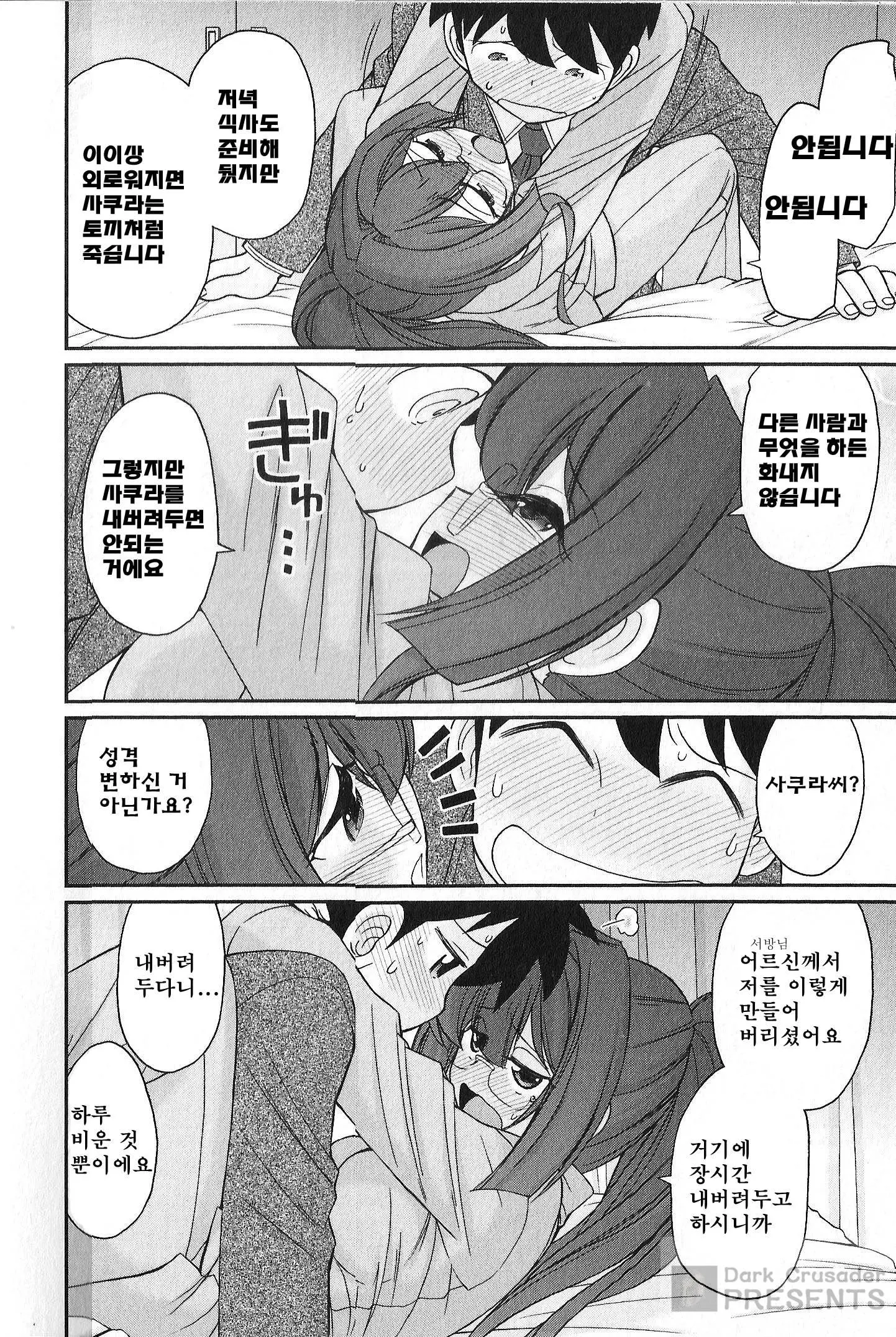 웹툰 이미지 98