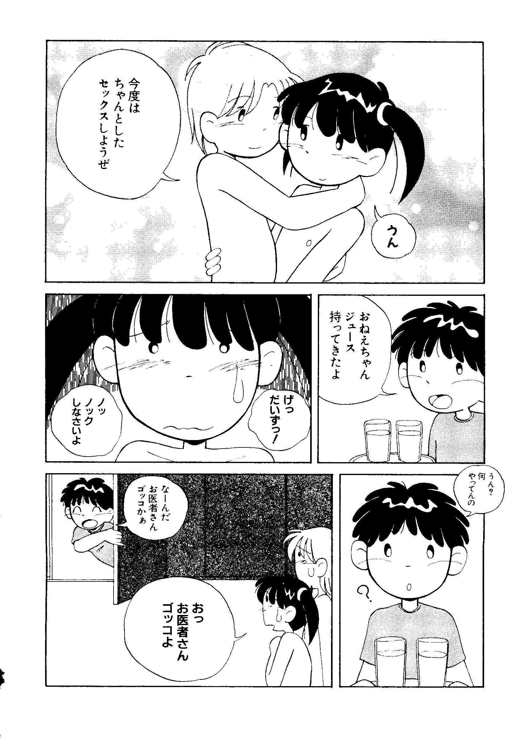 웹툰 이미지 76
