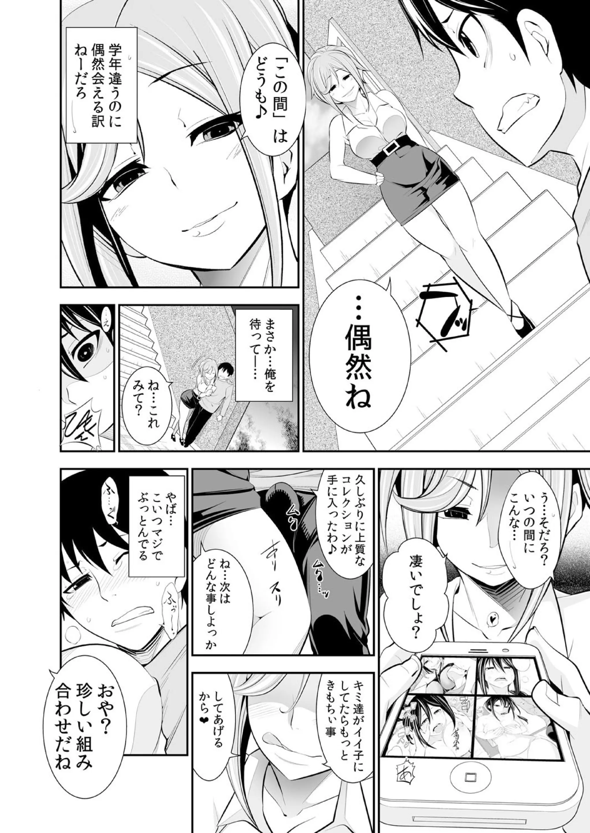 웹툰 이미지 188