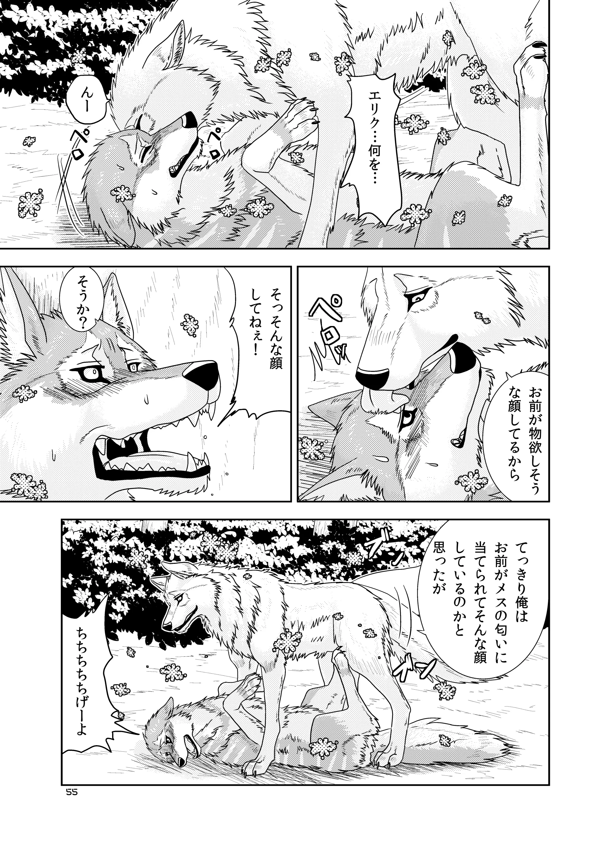 웹툰 이미지 54