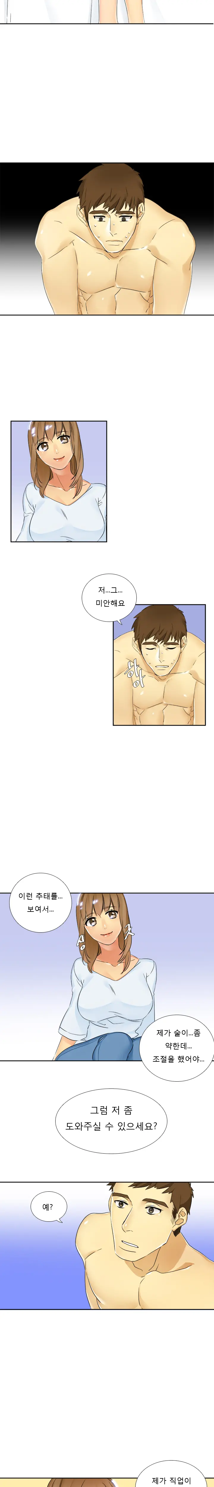 웹툰 이미지 180