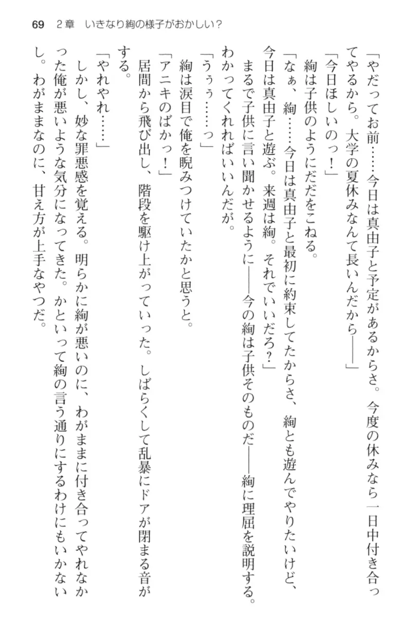 웹툰 이미지 80