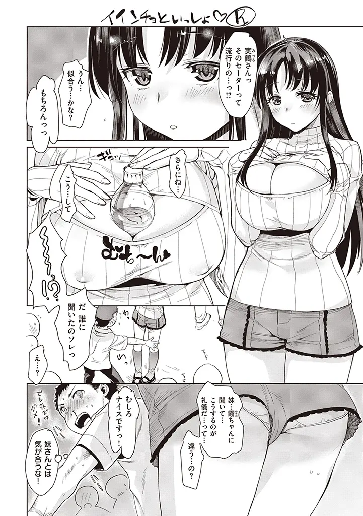 웹툰 이미지 211