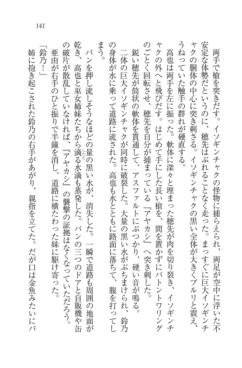 웹툰 이미지 141