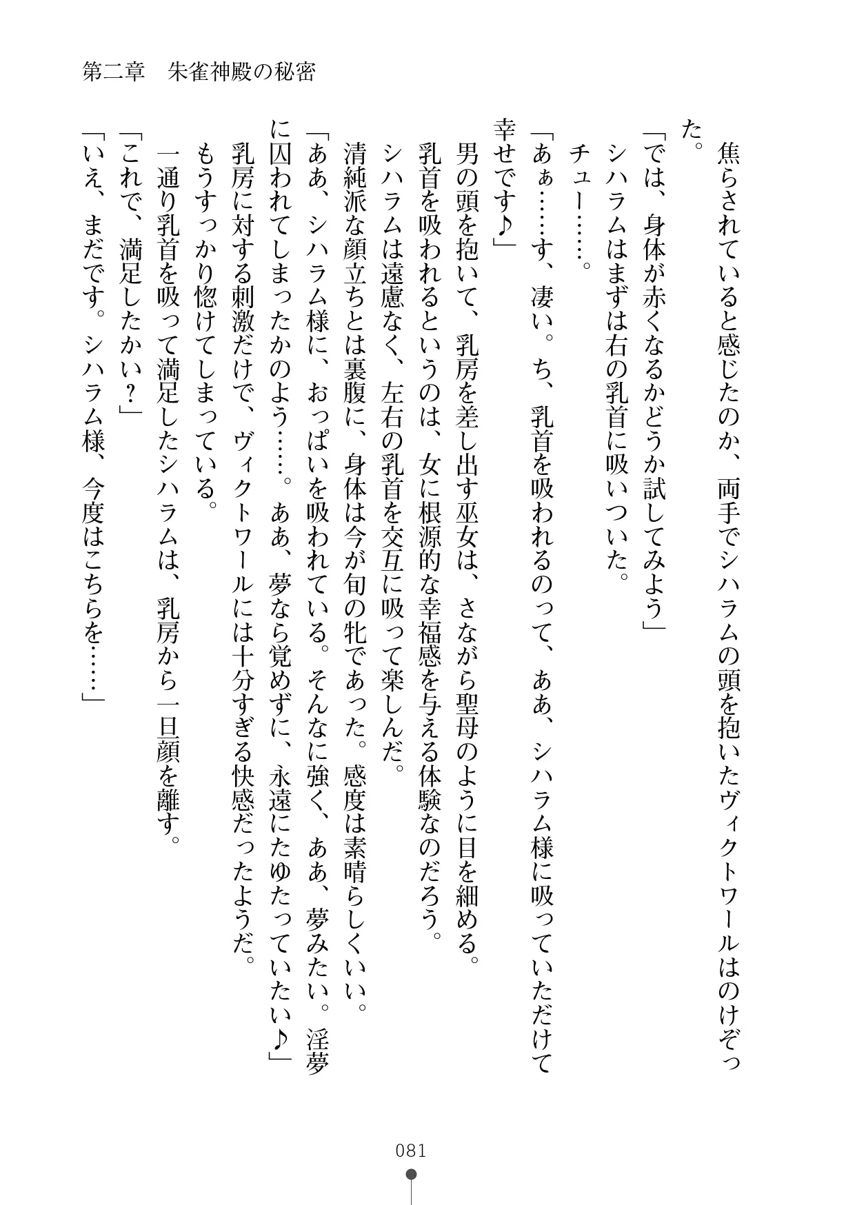 웹툰 이미지 101