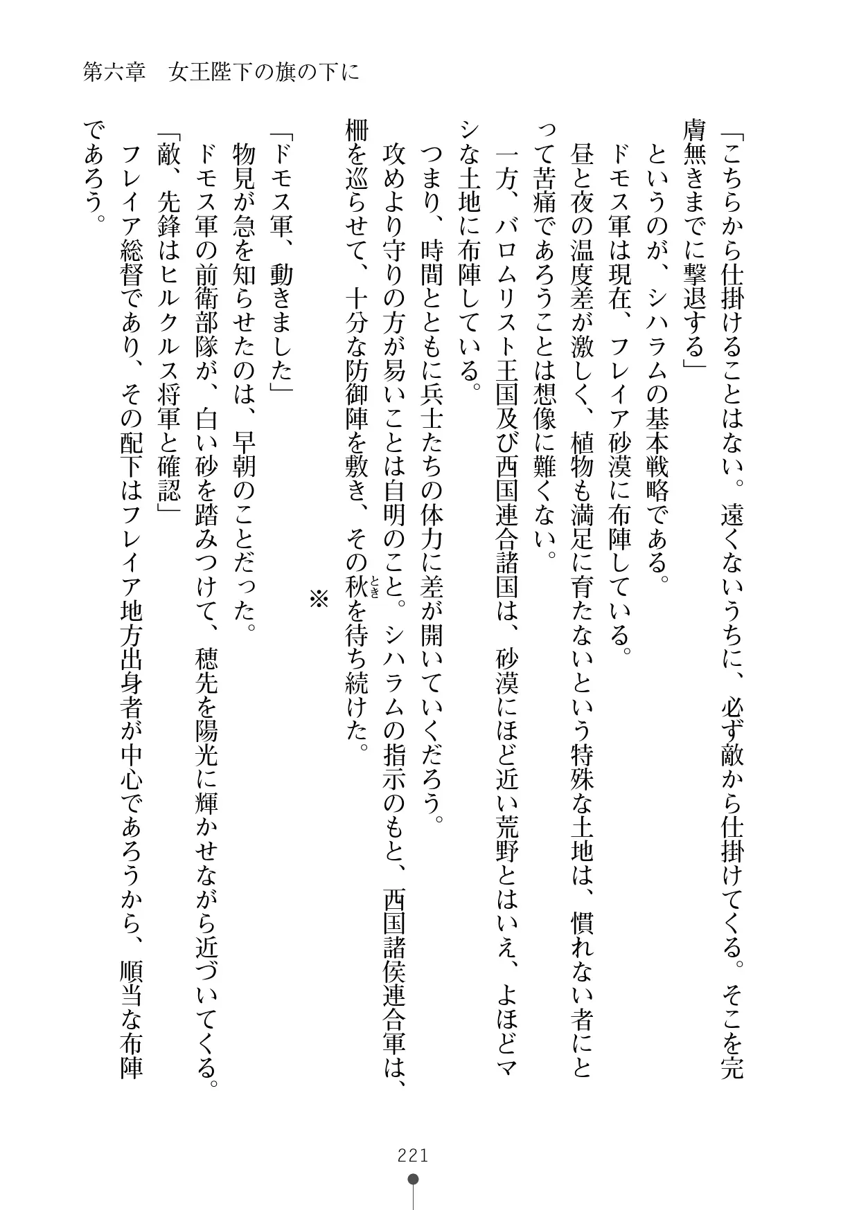 웹툰 이미지 241