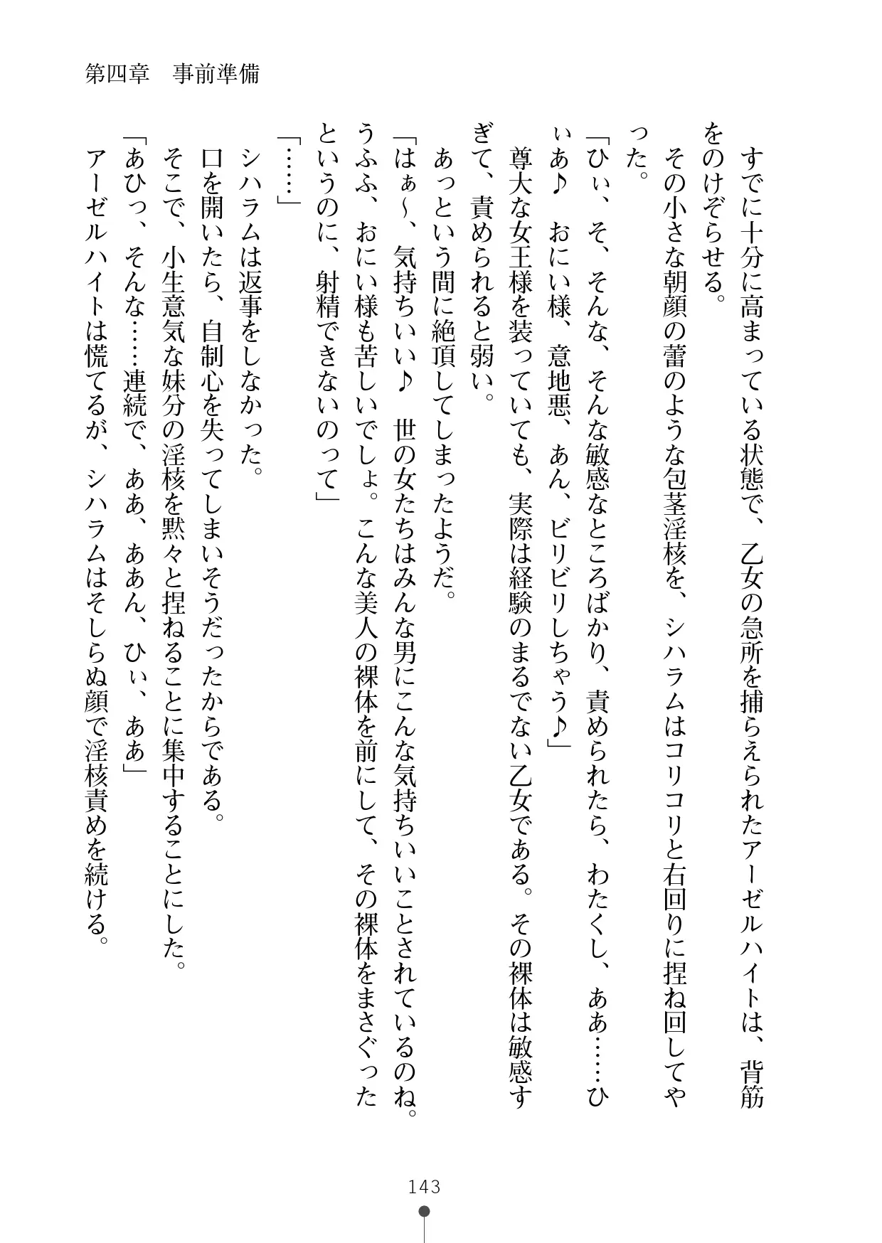 웹툰 이미지 163