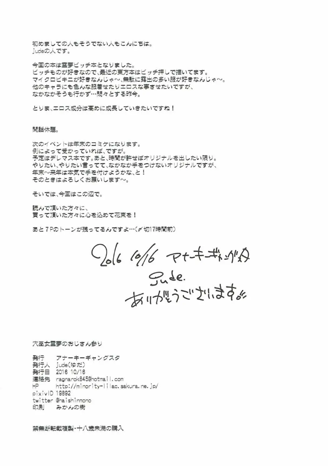 웹툰 이미지 23