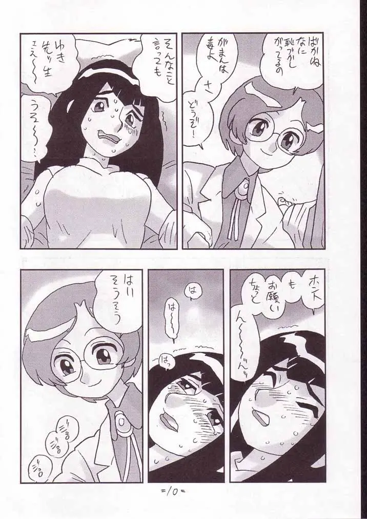 웹툰 이미지 8
