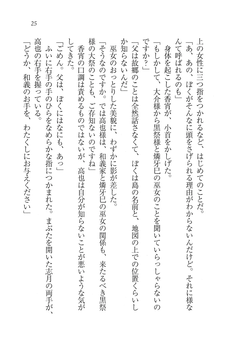 웹툰 이미지 25