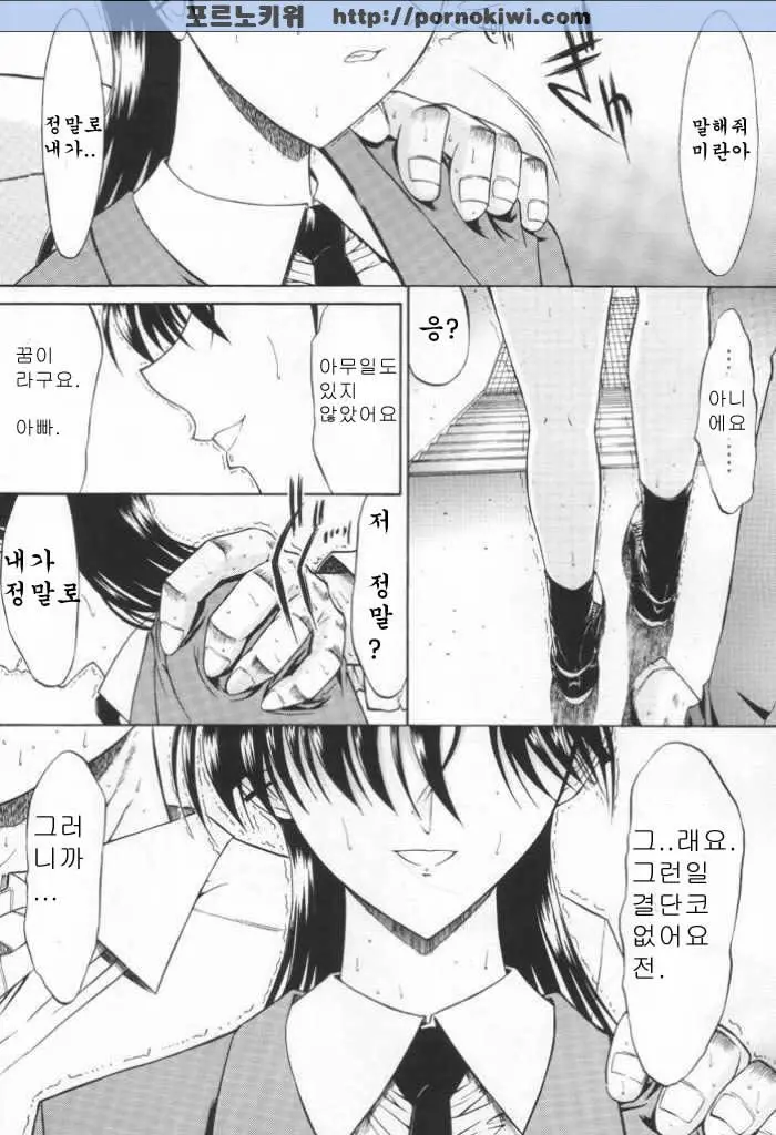 웹툰 이미지 28