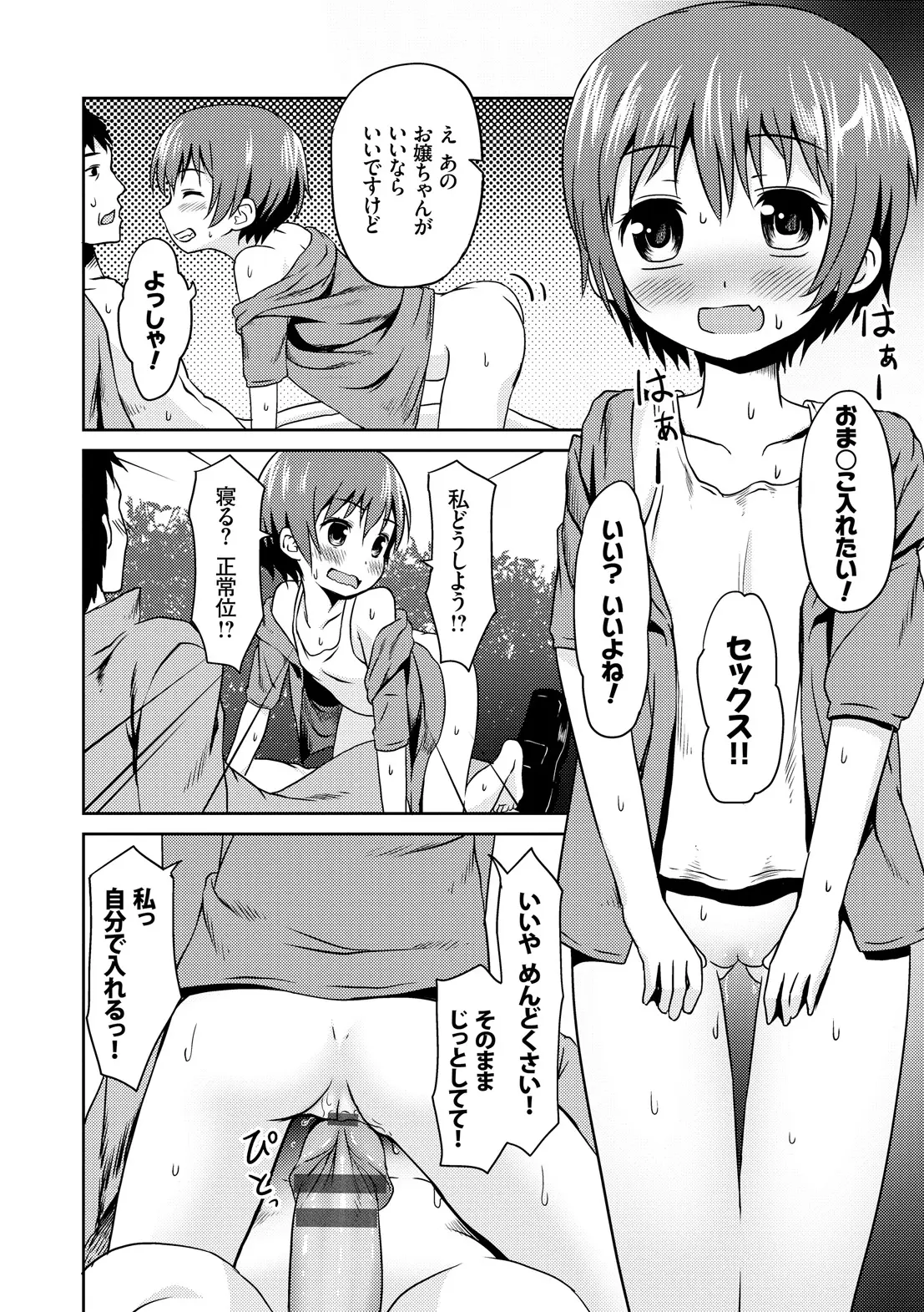 웹툰 이미지 179