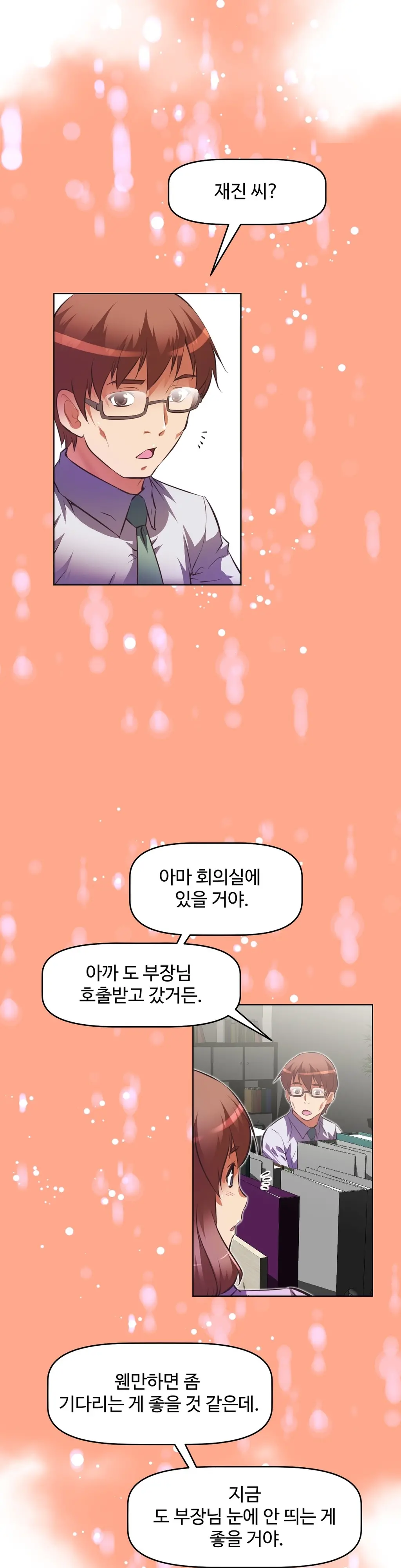 웹툰 이미지 34