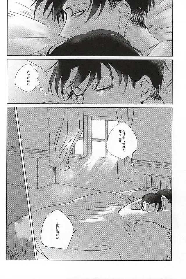 웹툰 이미지 22