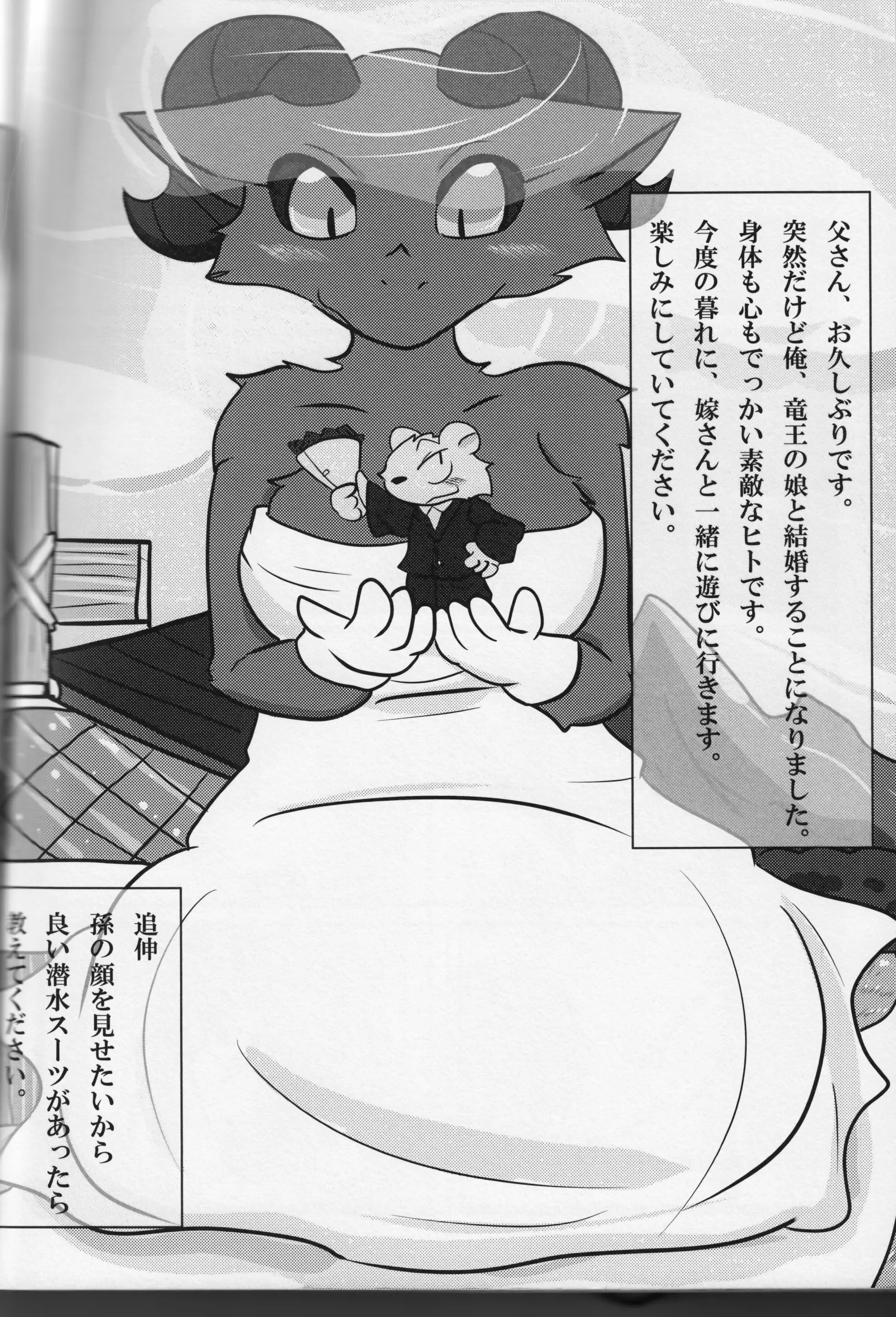 웹툰 이미지 52