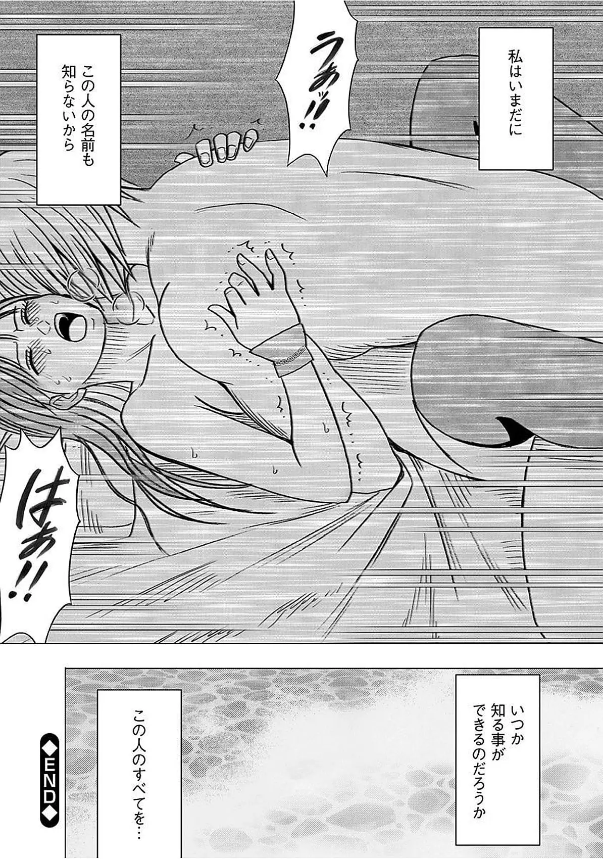 웹툰 이미지 271