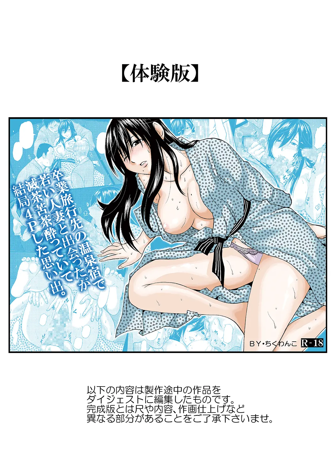 웹툰 이미지 63