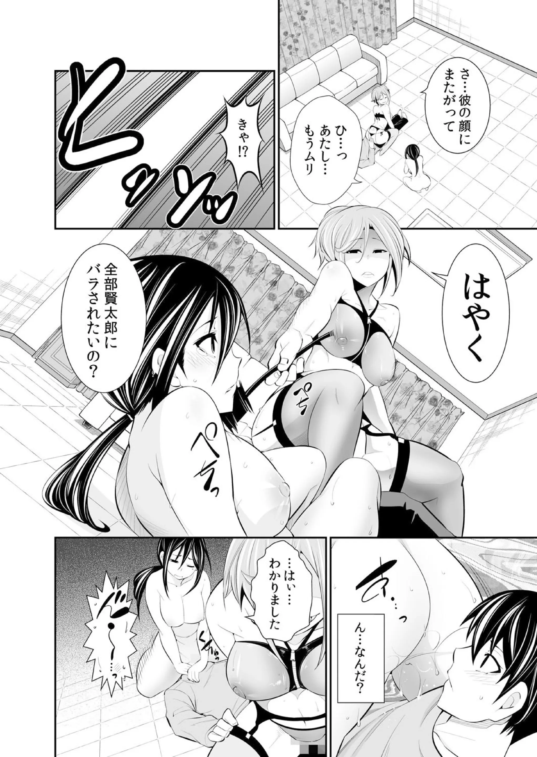 웹툰 이미지 182