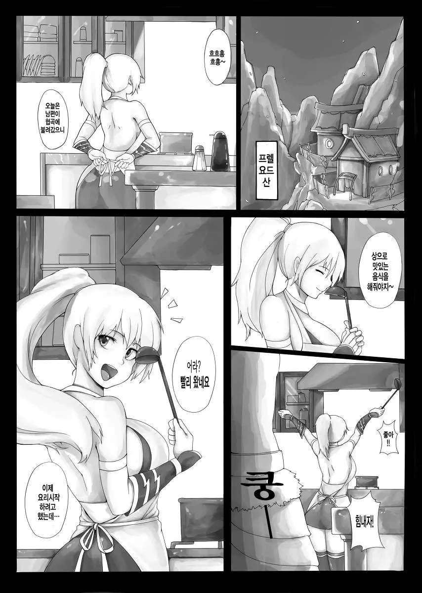 웹툰 이미지 1