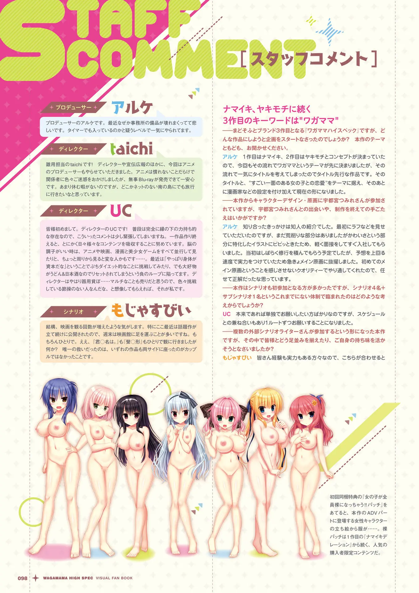 웹툰 이미지 98