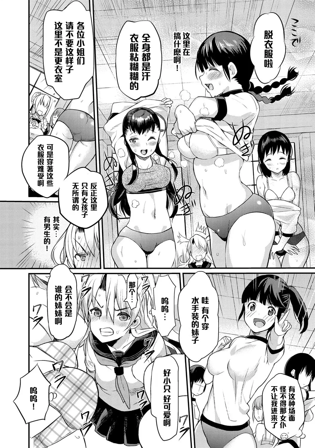 웹툰 이미지 3