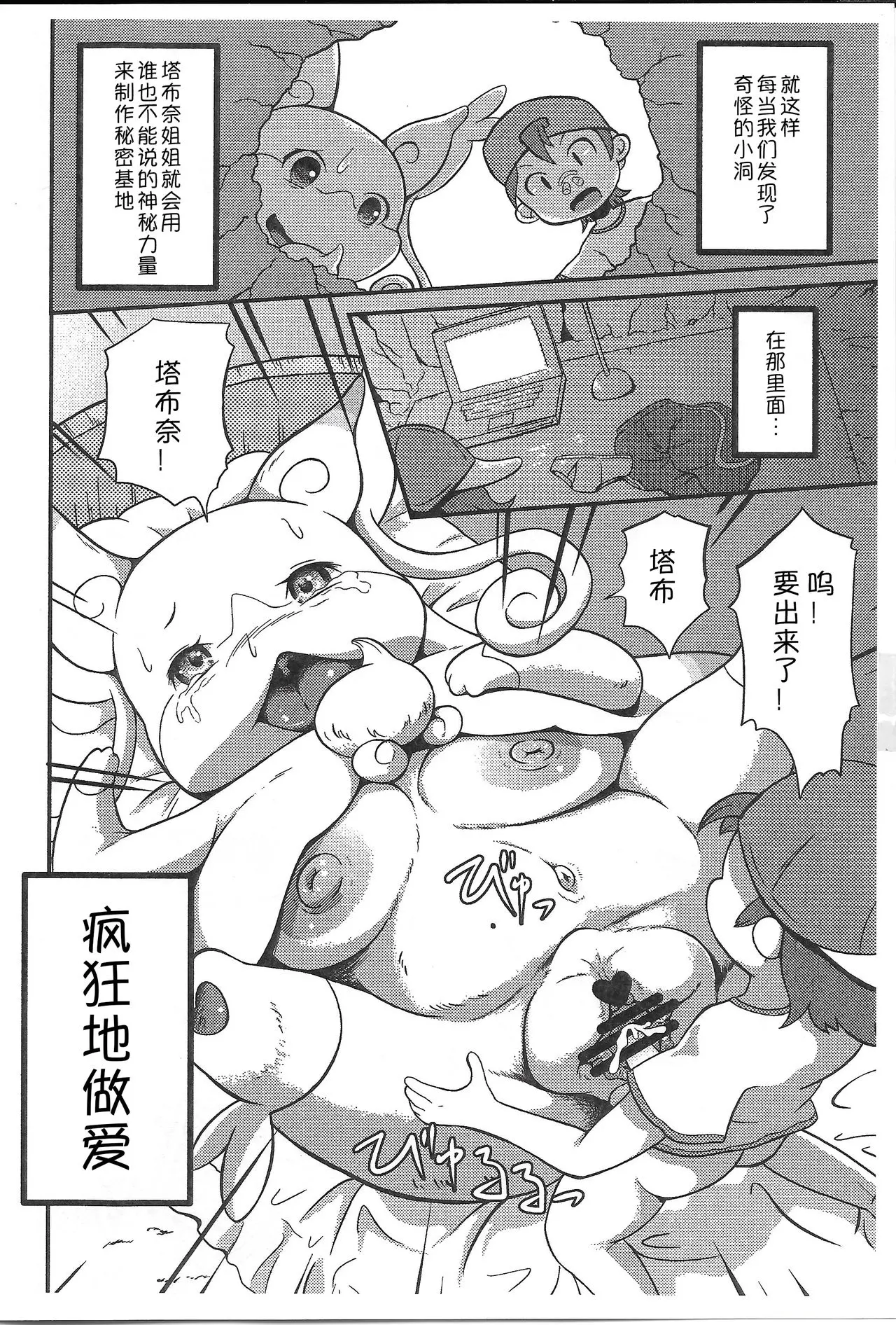 웹툰 이미지 2