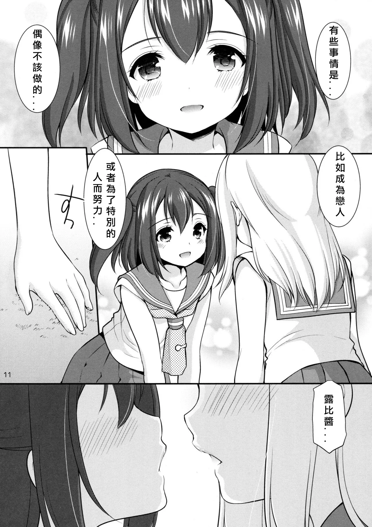웹툰 이미지 10