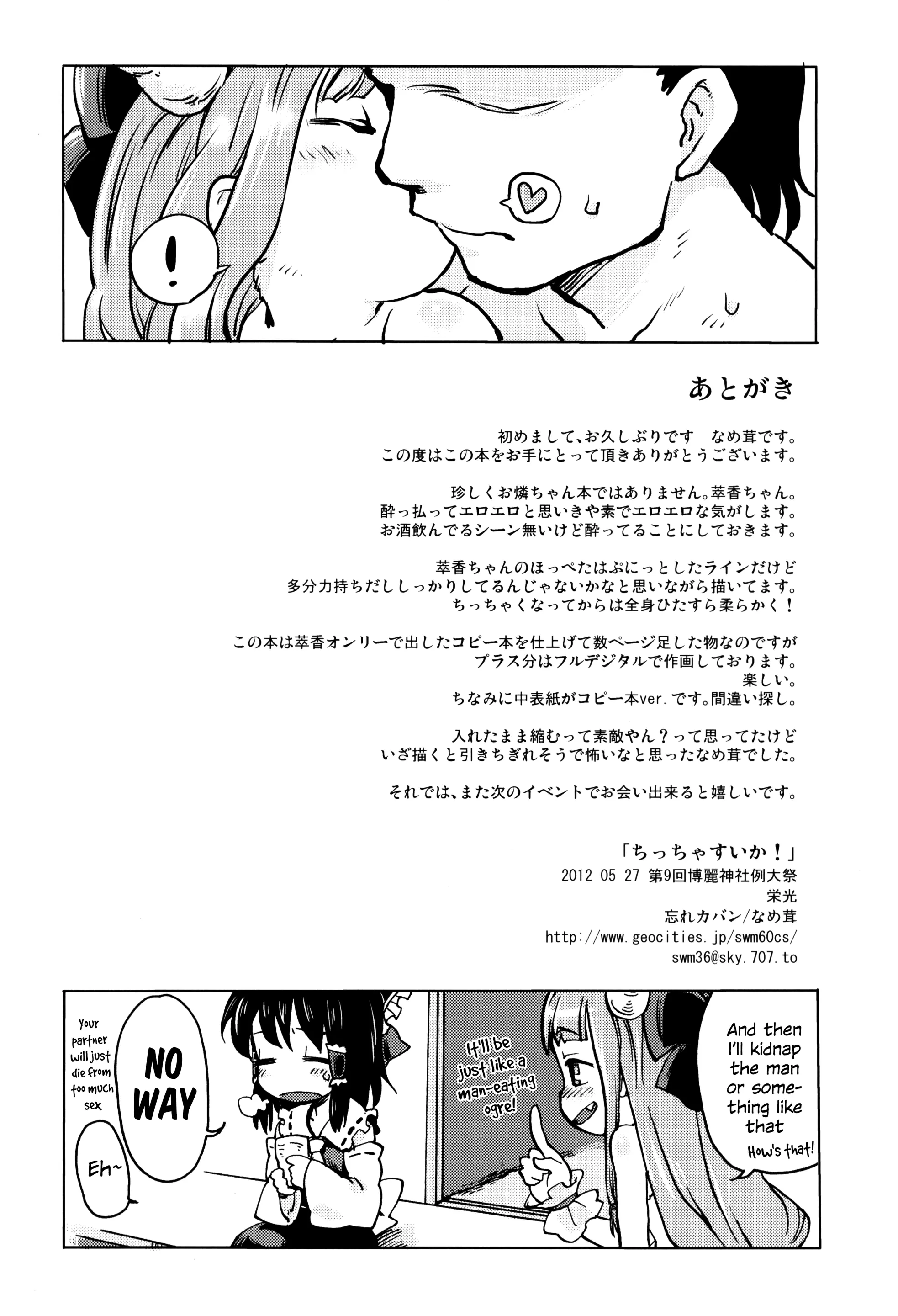 웹툰 이미지 21