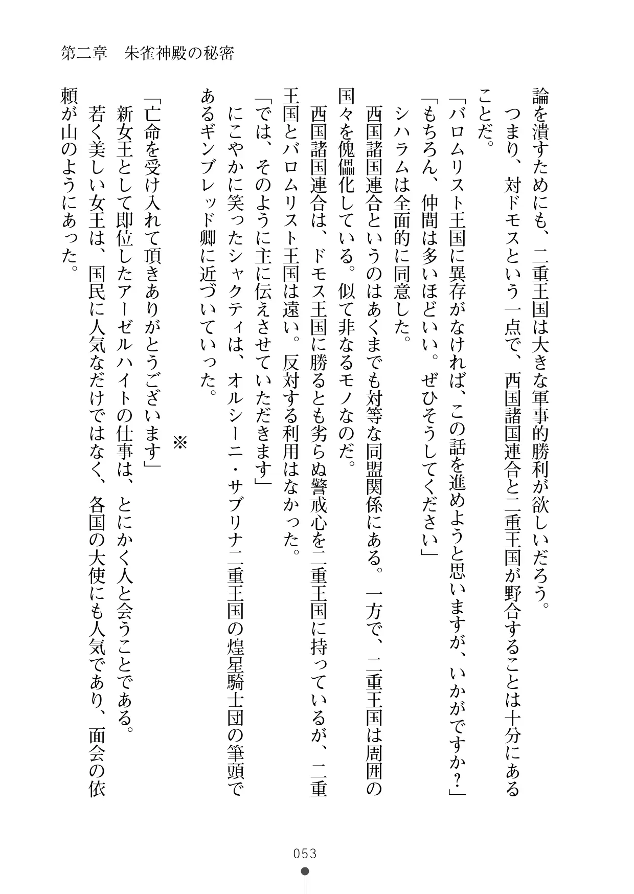 웹툰 이미지 73