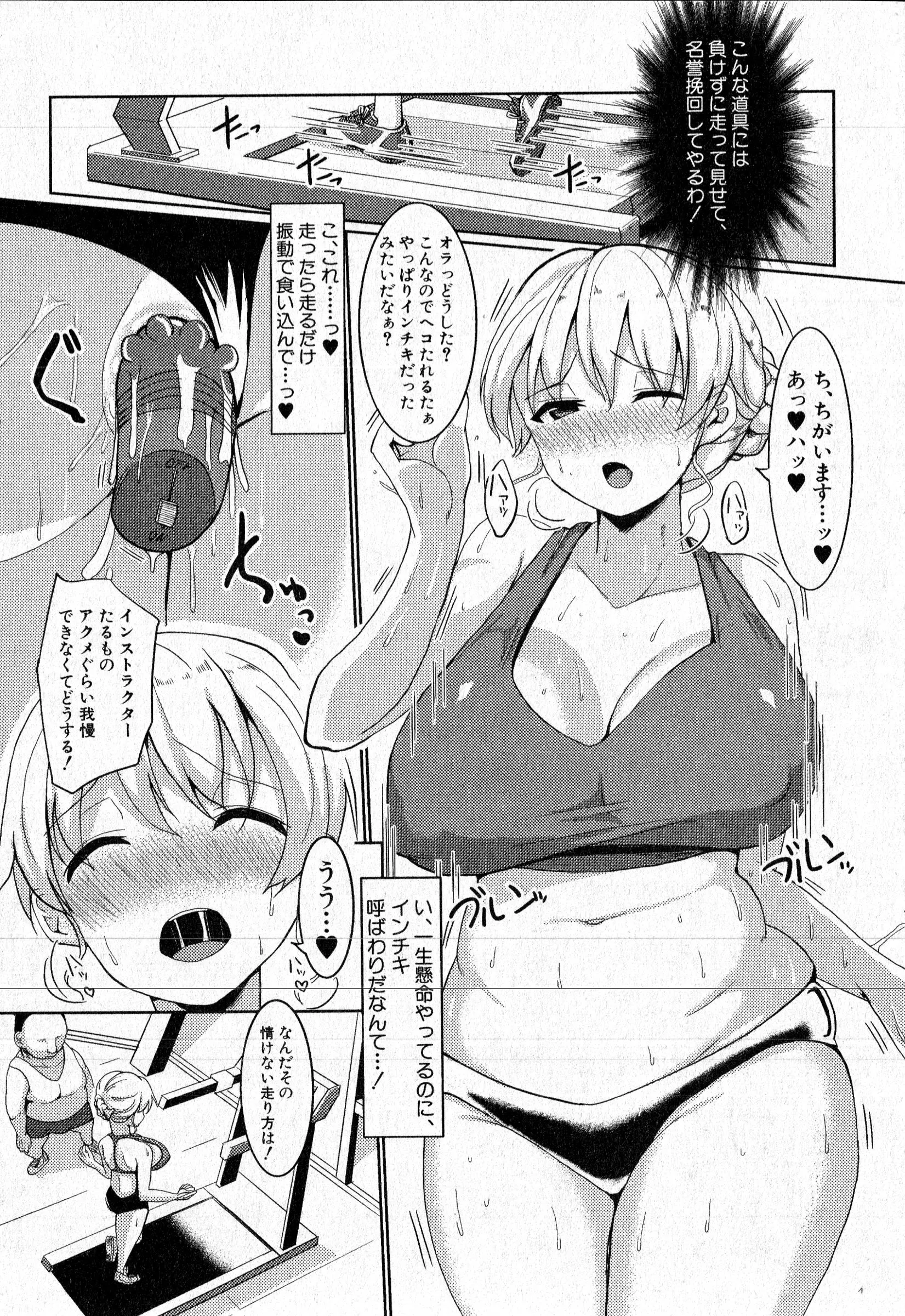 웹툰 이미지 315