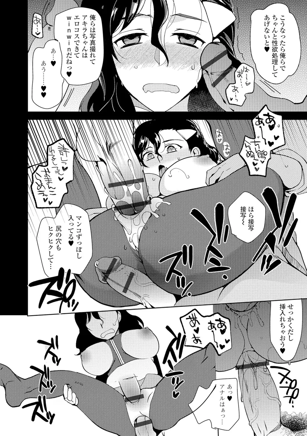 웹툰 이미지 106