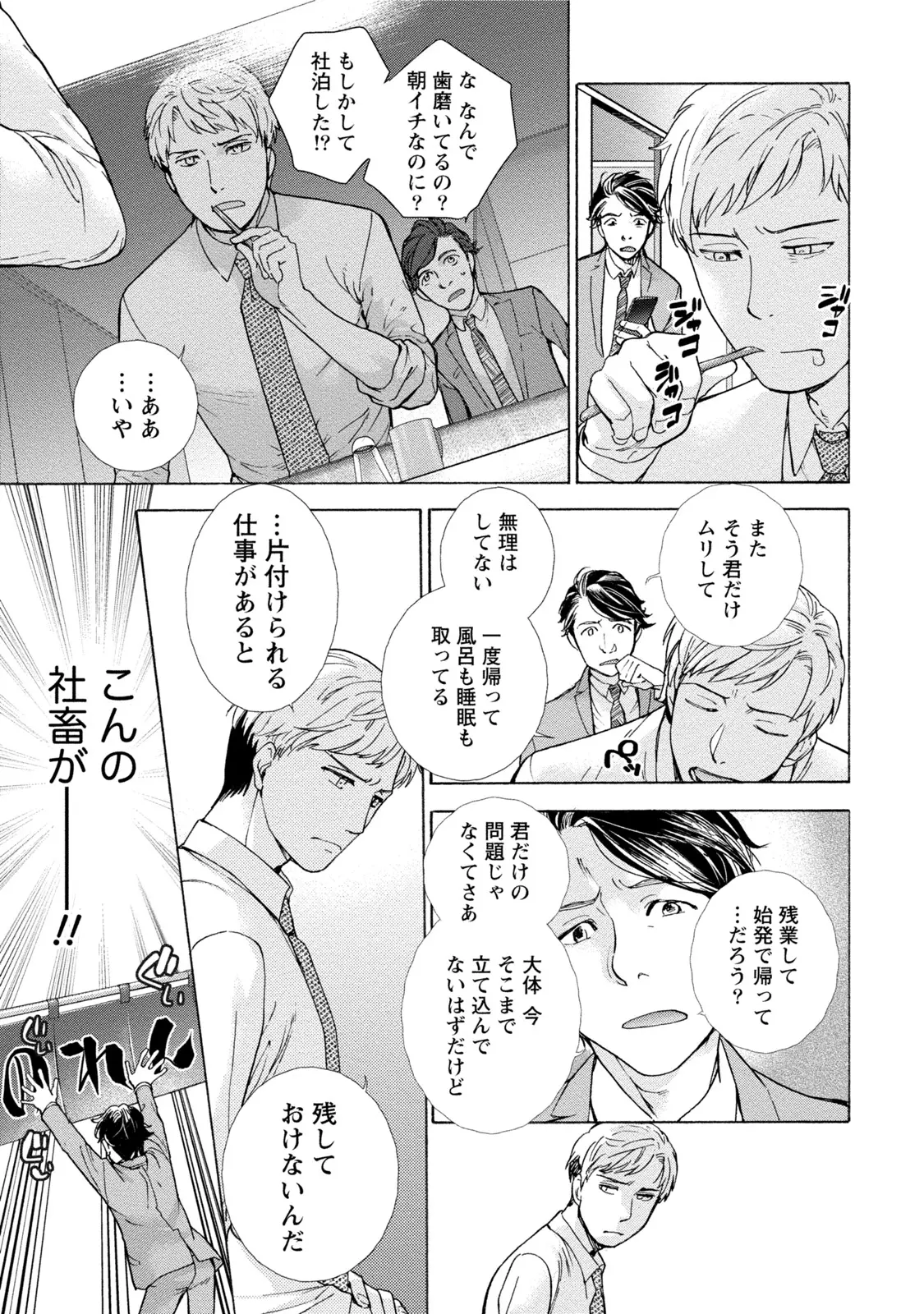 웹툰 이미지 51