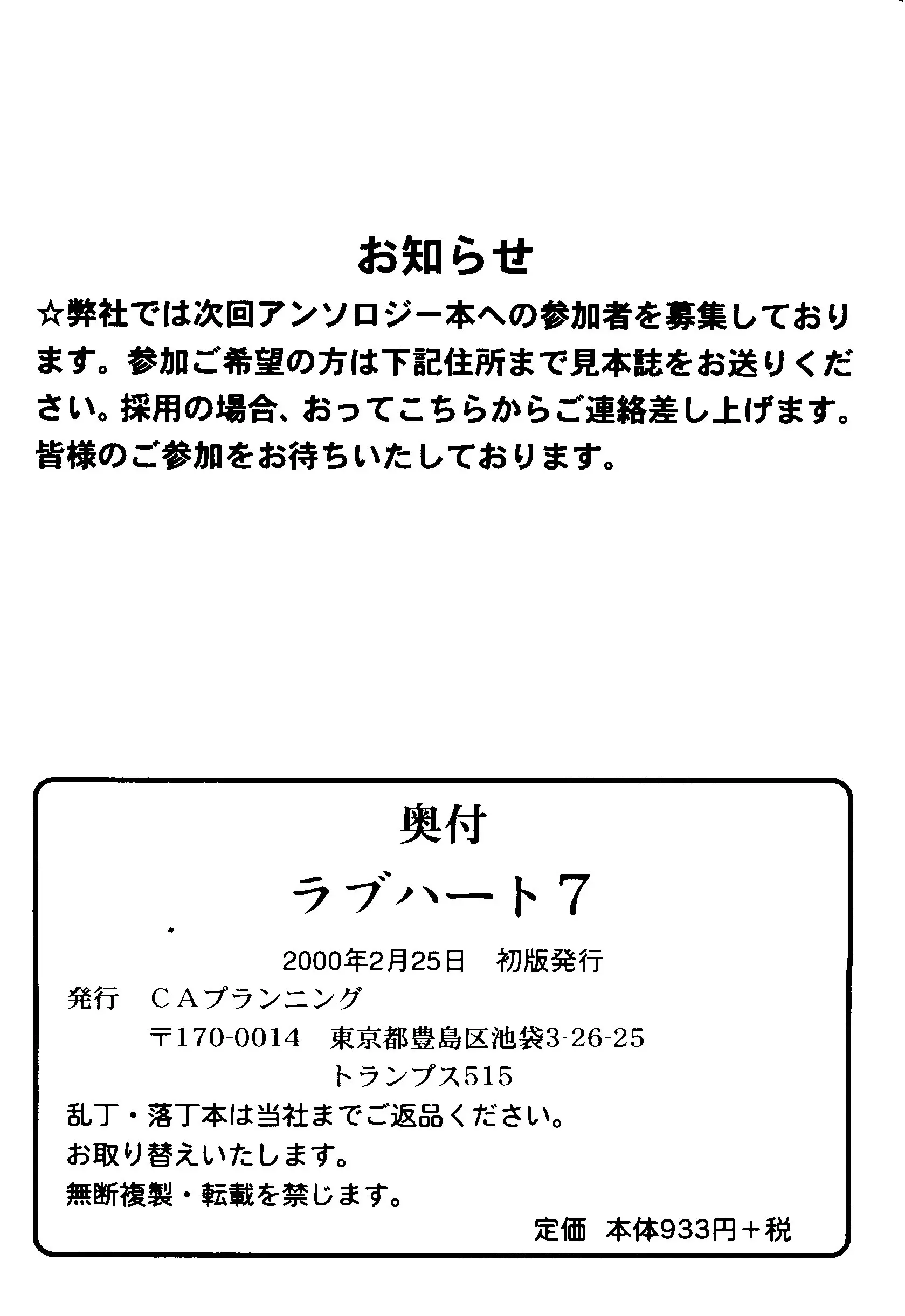 웹툰 이미지 170