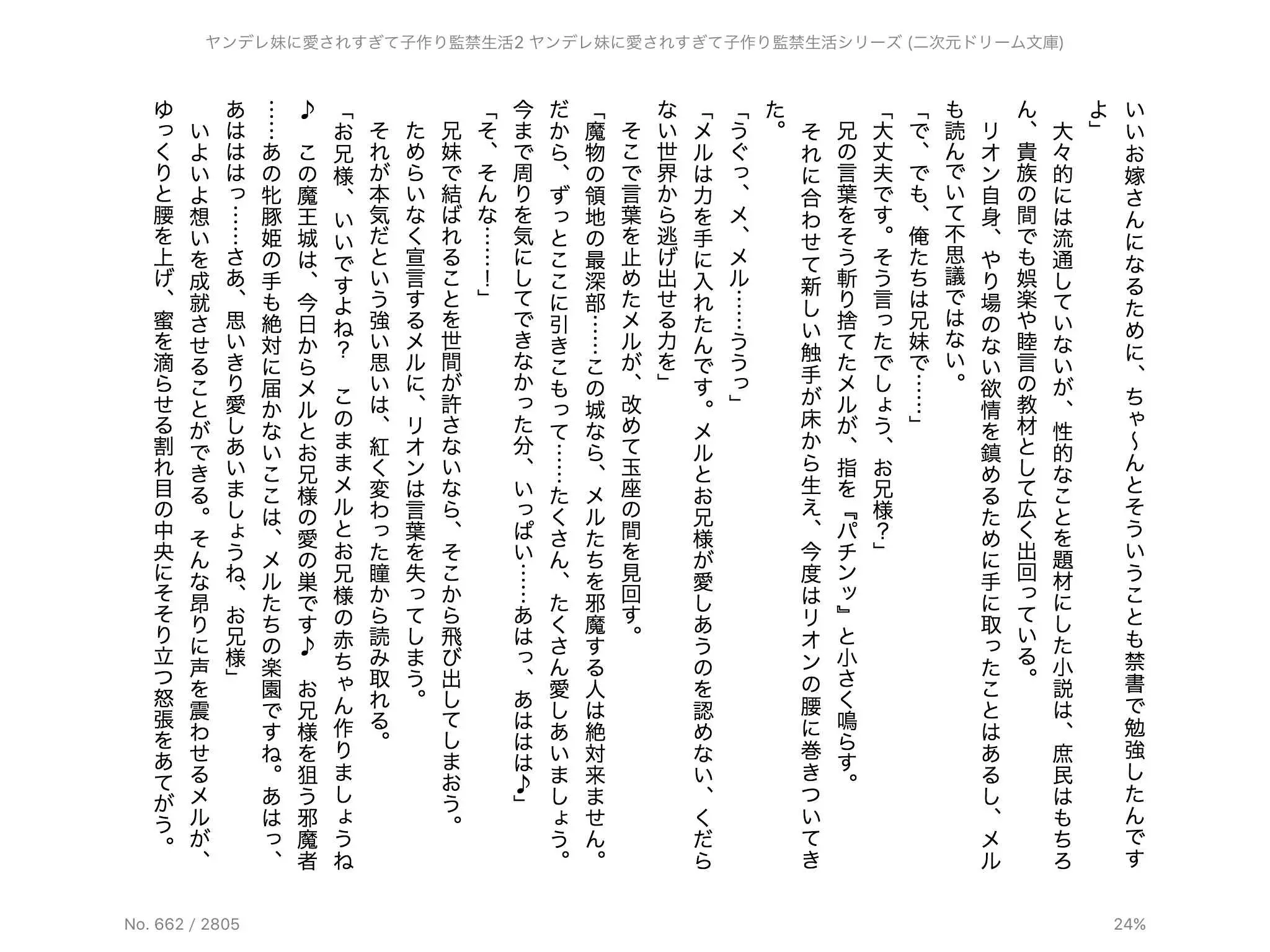 웹툰 이미지 46