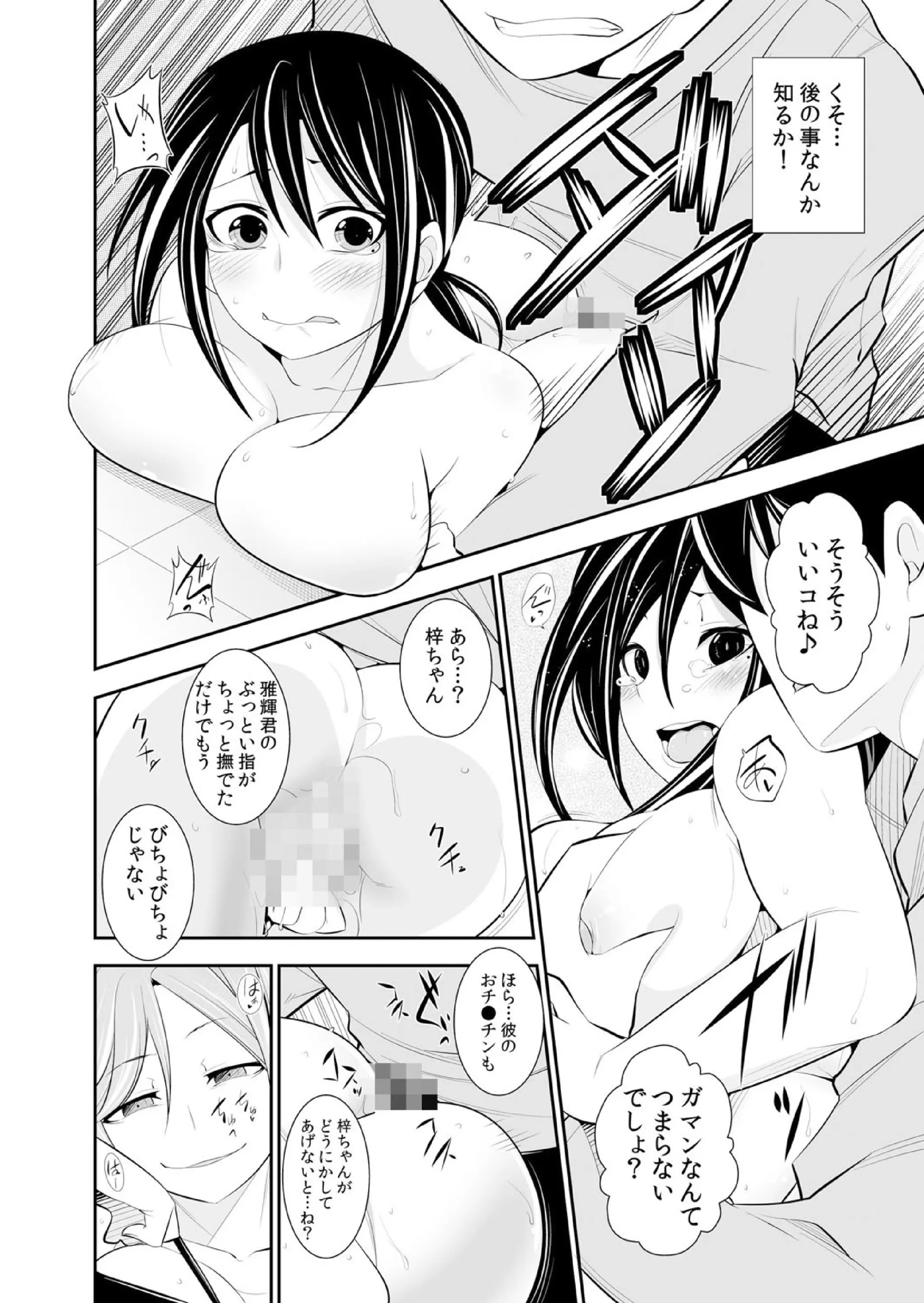 웹툰 이미지 162
