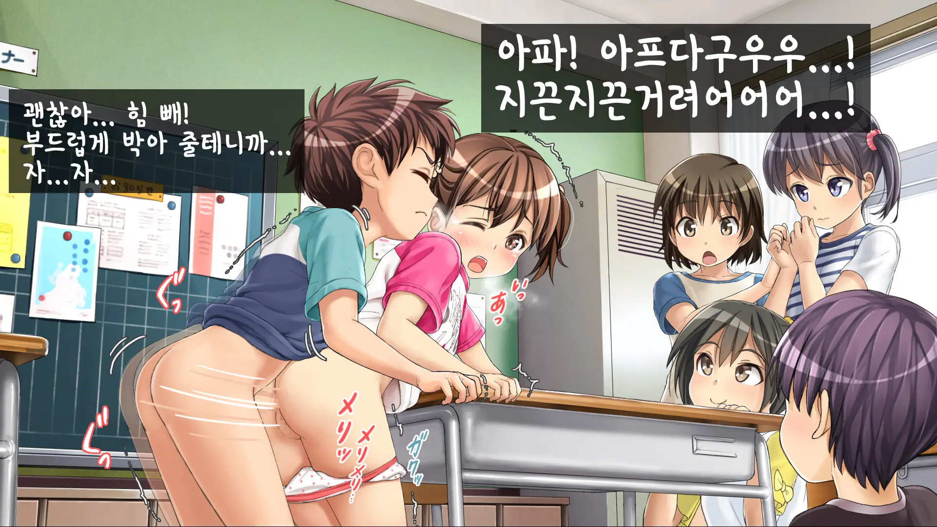 웹툰 이미지 44