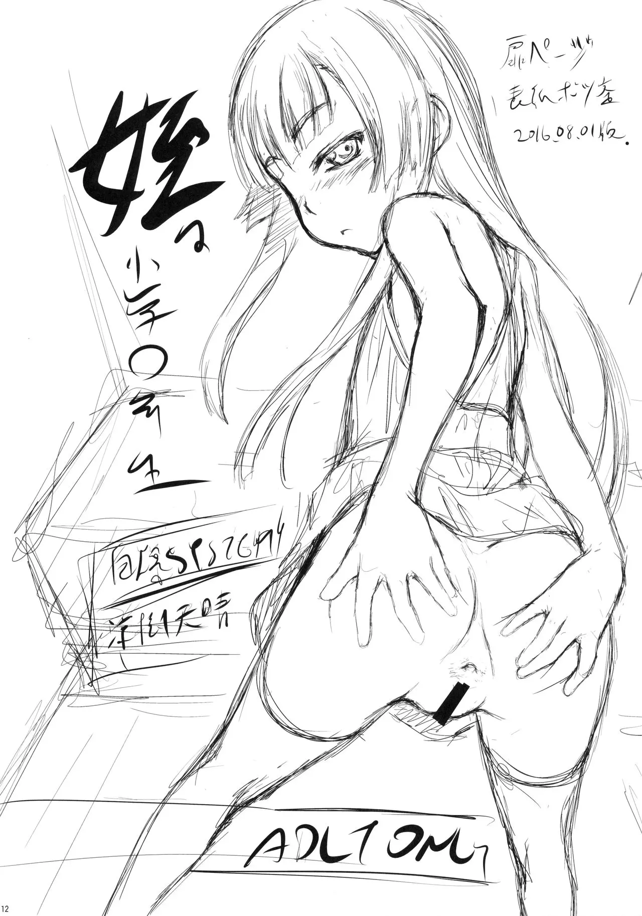 웹툰 이미지 10